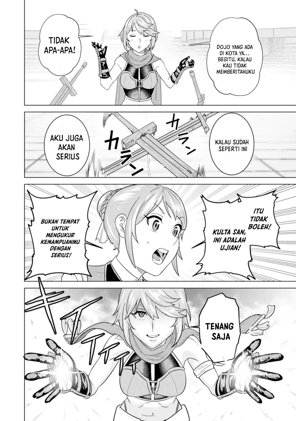 Ie de Munou to Iware Tsuzuketa Ore Desu ga, Sekaiteki ni wa Chou Yuunou Datta you desu Chapter 03.2 Gambar 9