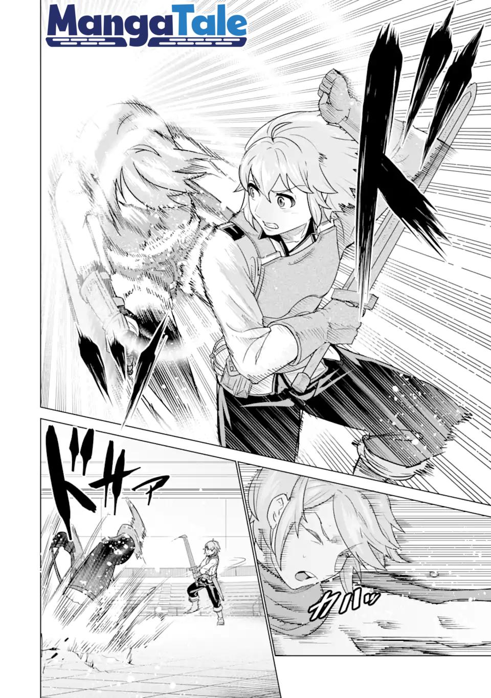 Ie de Munou to Iware Tsuzuketa Ore Desu ga, Sekaiteki ni wa Chou Yuunou Datta you desu Chapter 03.2 Gambar 15