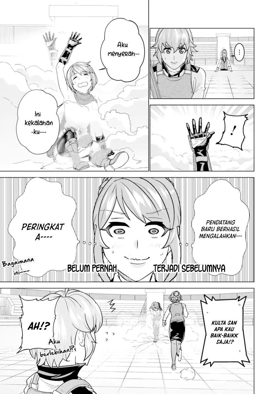 Ie de Munou to Iware Tsuzuketa Ore Desu ga, Sekaiteki ni wa Chou Yuunou Datta you desu Chapter 03.2 Gambar 17