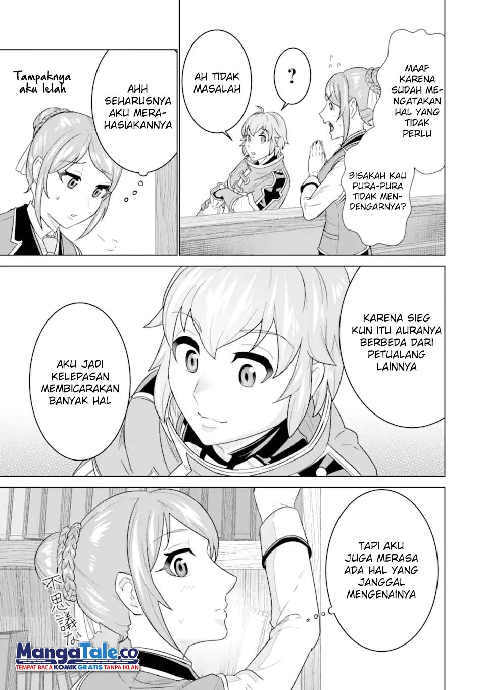 Ie de Munou to Iware Tsuzuketa Ore Desu ga, Sekaiteki ni wa Chou Yuunou Datta you desu Chapter 04.2 Gambar 11