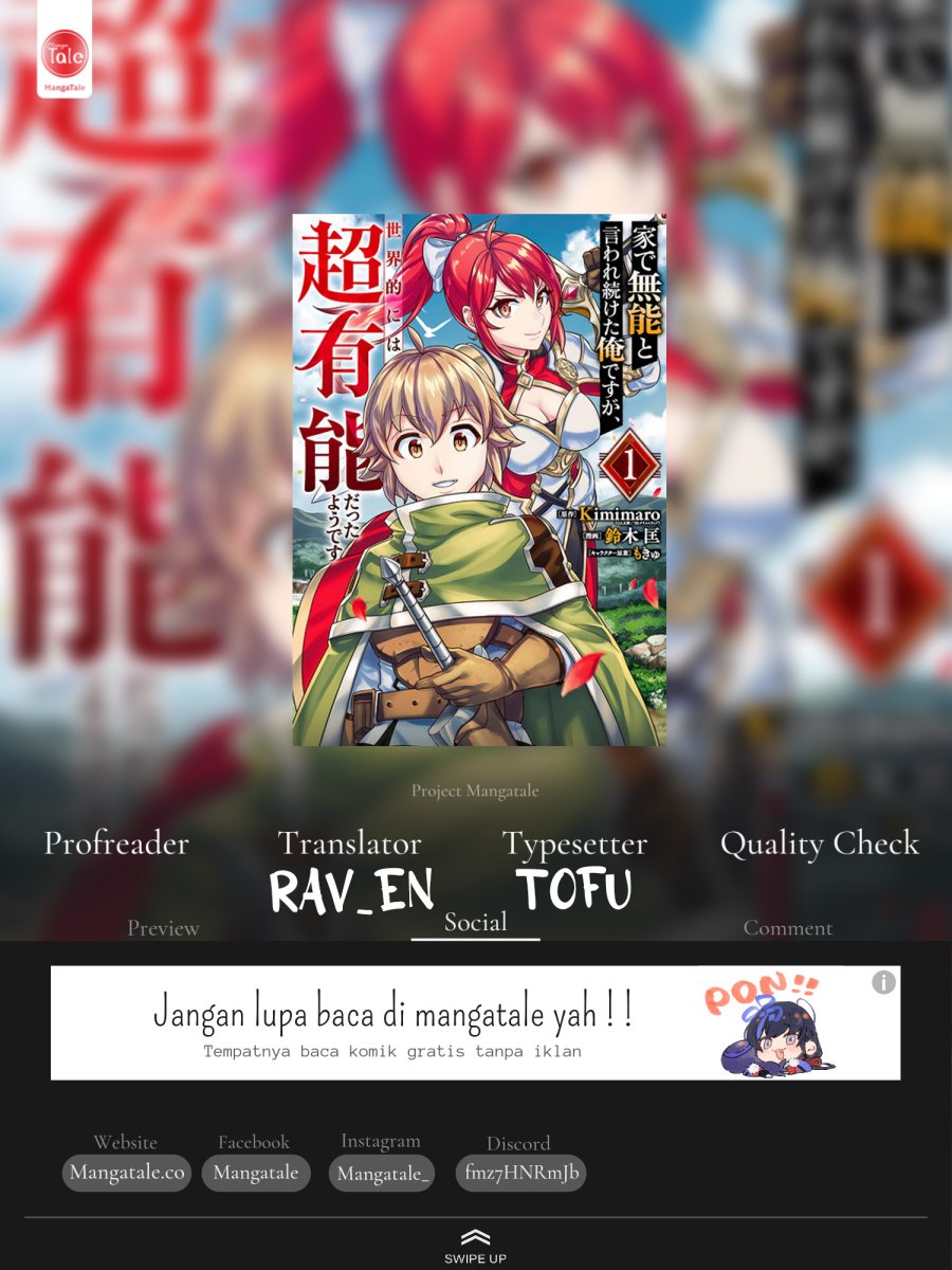 Ie de Munou to Iware Tsuzuketa Ore Desu ga, Sekaiteki ni wa Chou Yuunou Datta you desu Chapter 15 Gambar 1