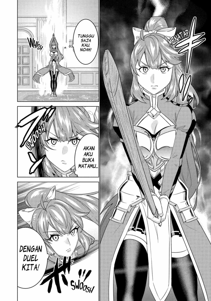 Ie de Munou to Iware Tsuzuketa Ore Desu ga, Sekaiteki ni wa Chou Yuunou Datta you desu Chapter 15 Gambar 21