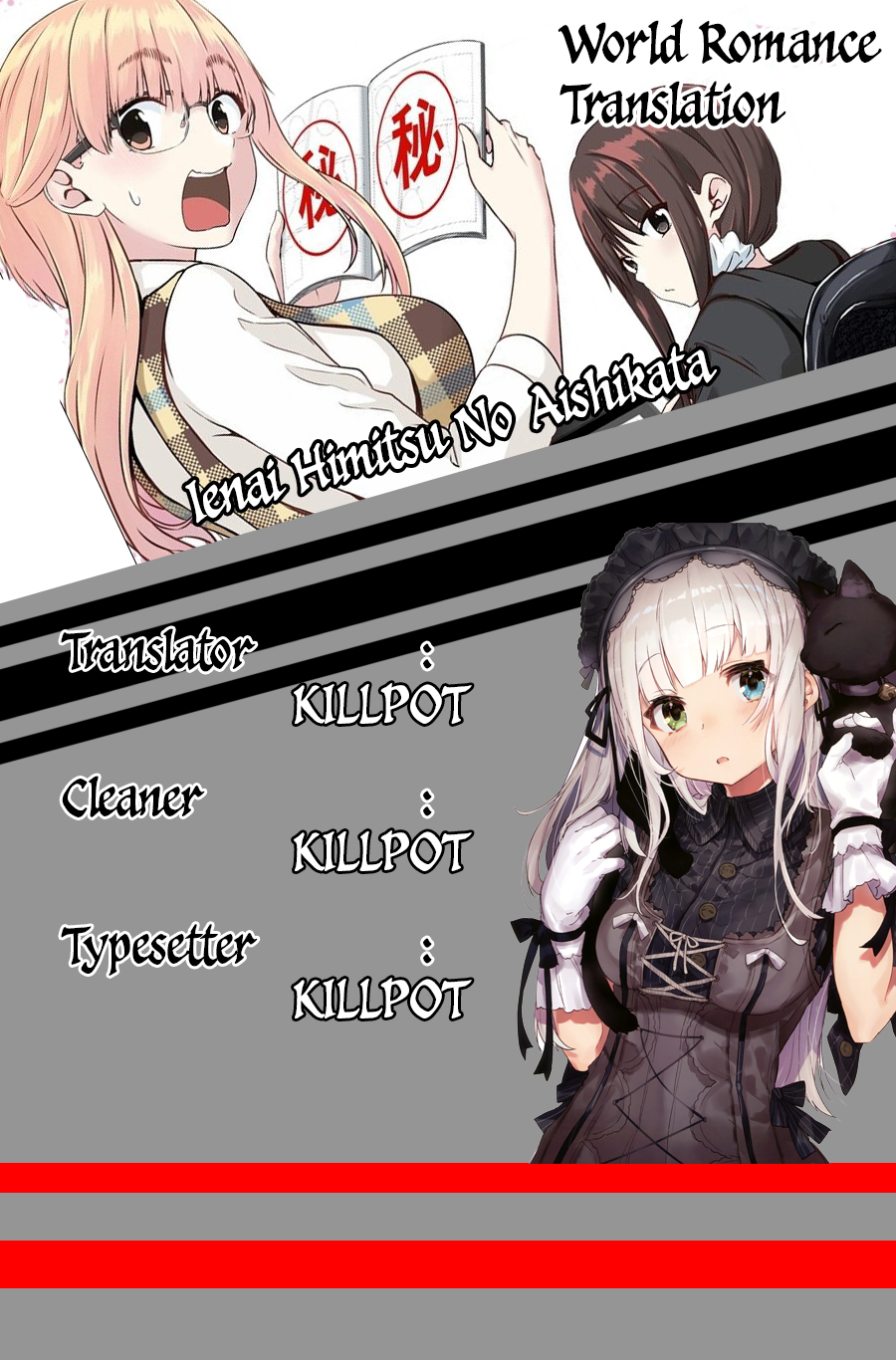Ienai Himitsu No Aishikata Chapter 04 Gambar 1
