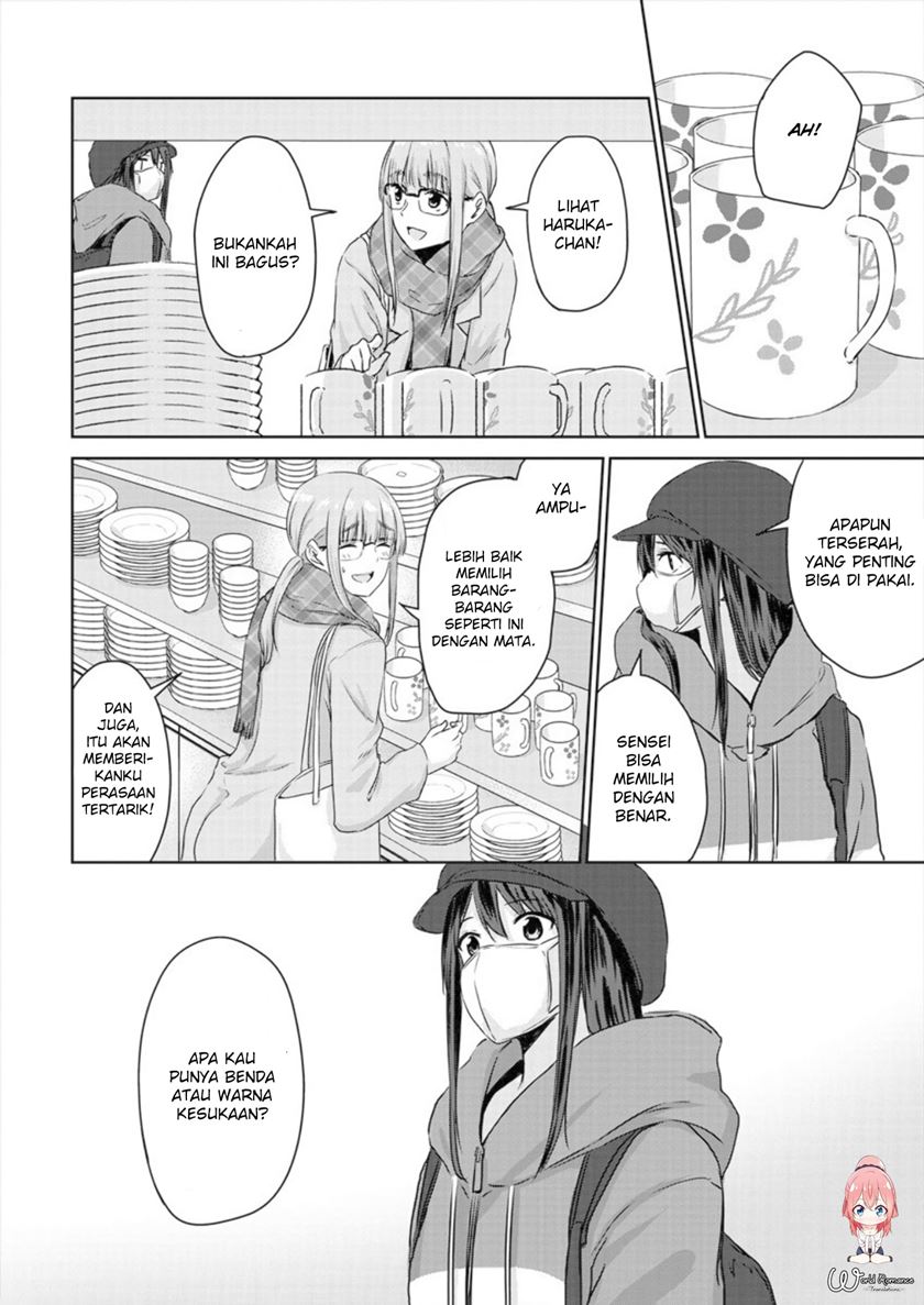 Ienai Himitsu No Aishikata Chapter 04 Gambar 9
