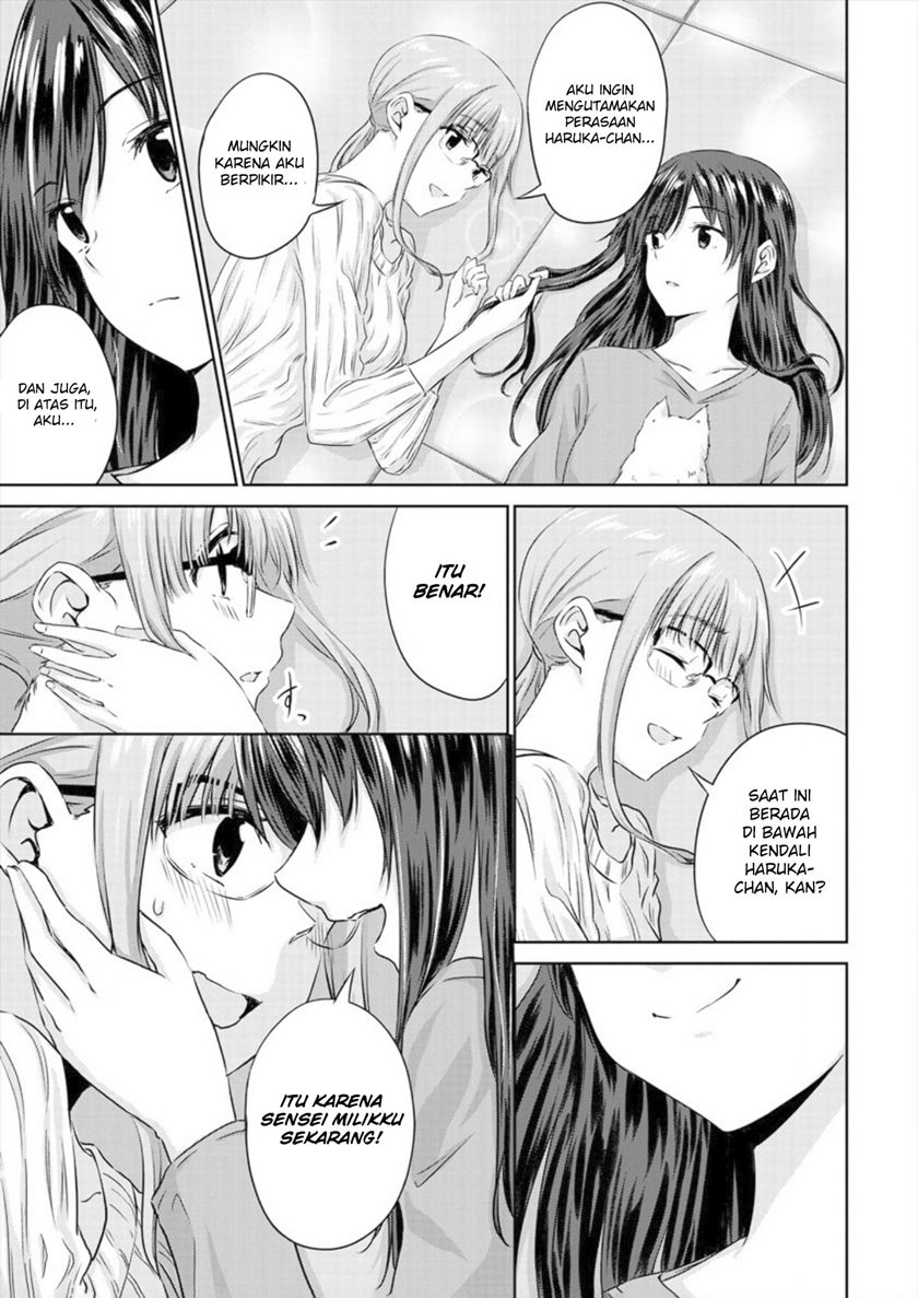Ienai Himitsu No Aishikata Chapter 04 Gambar 20