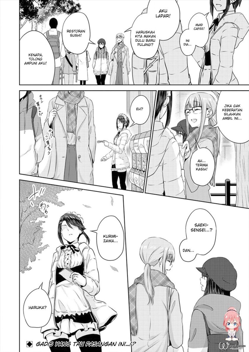 Ienai Himitsu No Aishikata Chapter 04 Gambar 23