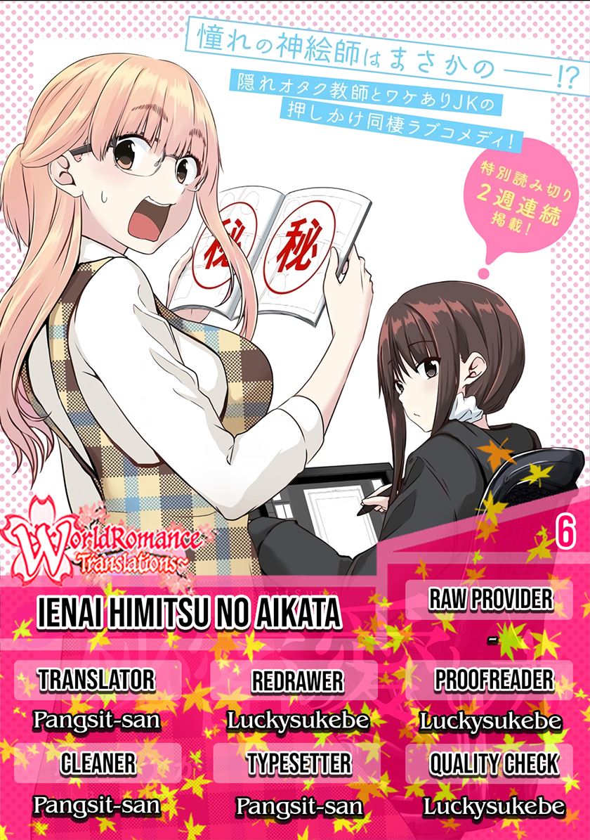 Ienai Himitsu No Aishikata Chapter 06 Gambar 1