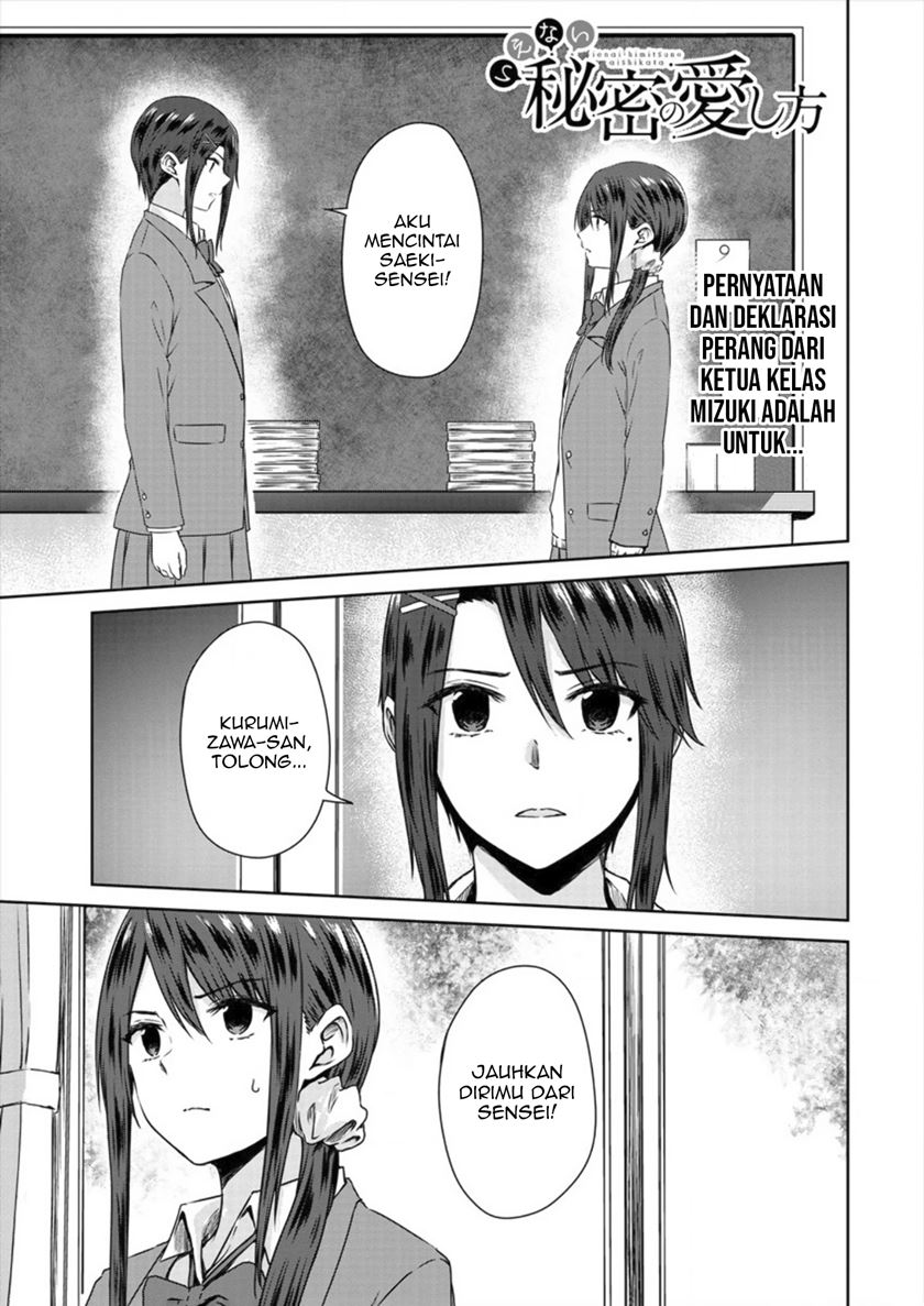Ienai Himitsu No Aishikata Chapter 06 Gambar 2