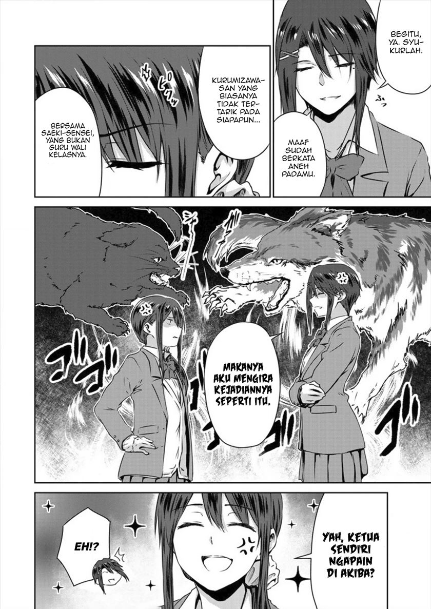 Ienai Himitsu No Aishikata Chapter 06 Gambar 7