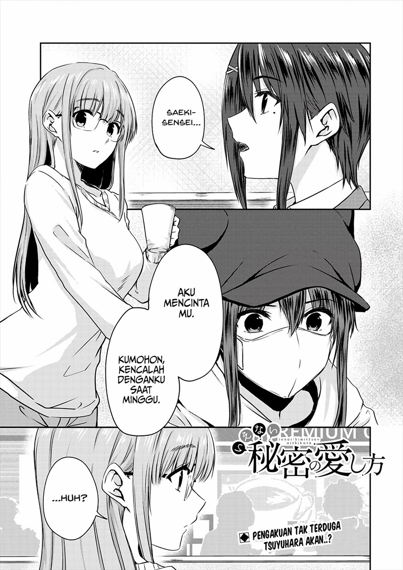 Ienai Himitsu No Aishikata Chapter 08 Gambar 1