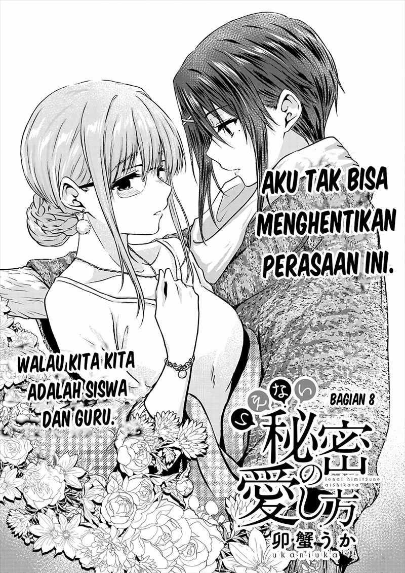 Ienai Himitsu No Aishikata Chapter 08 Gambar 2