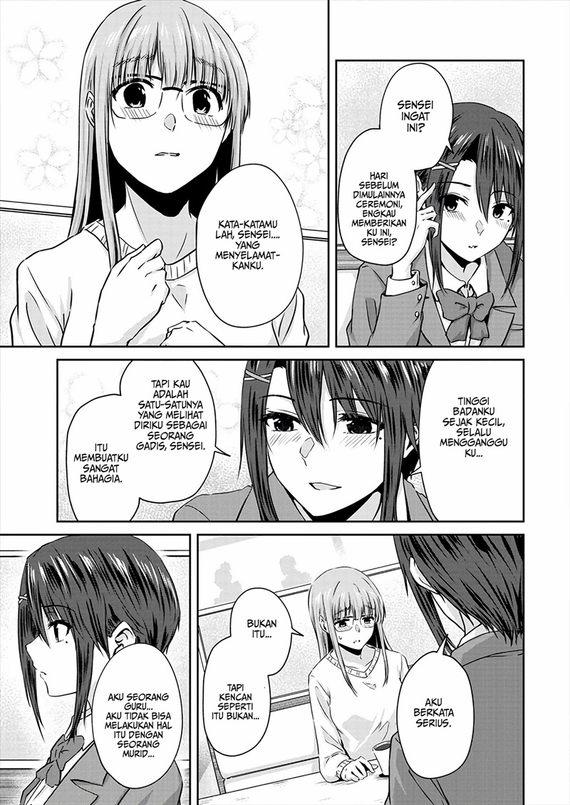 Ienai Himitsu No Aishikata Chapter 08 Gambar 5