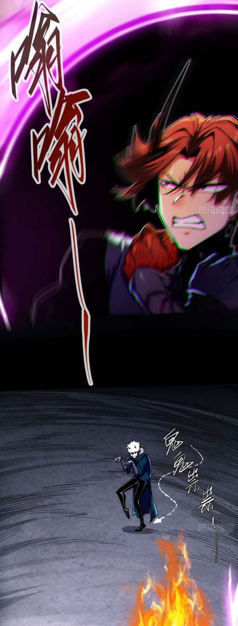 If I Don’t Die Soon, I Will Rule The Demon Realm Chapter 06 Gambar 16