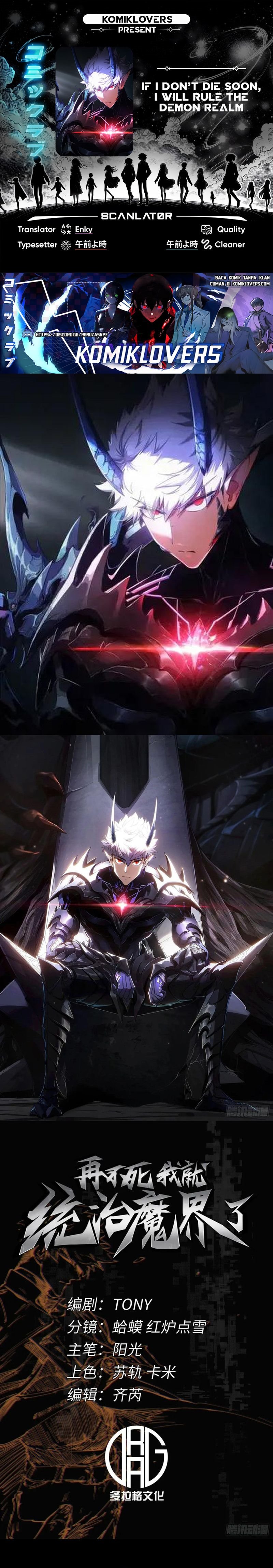 If I Don’t Die Soon, I Will Rule The Demon Realm Chapter 07 Gambar 1