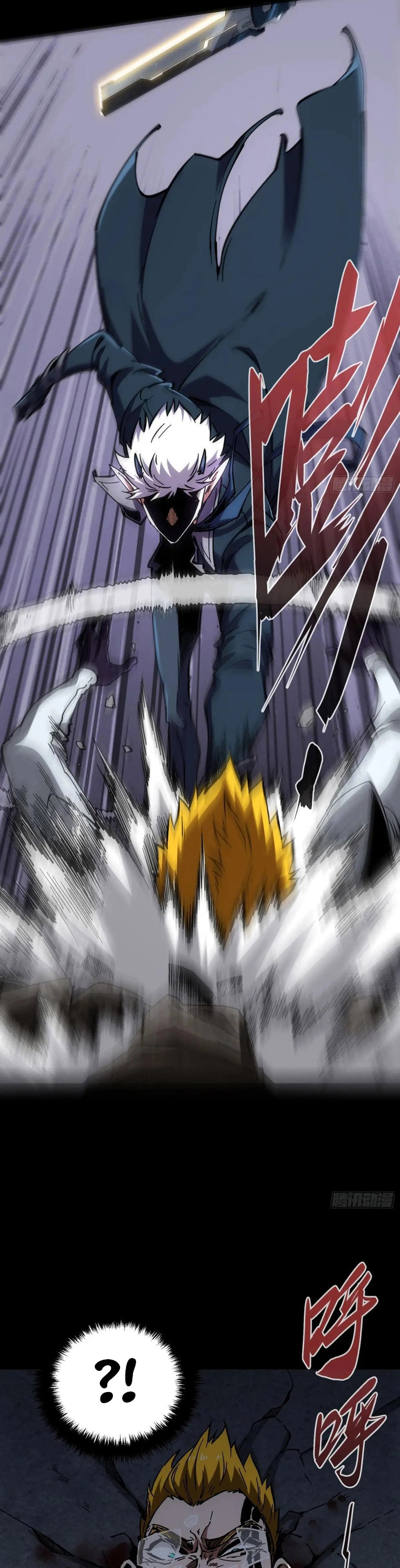 If I Don’t Die Soon, I Will Rule The Demon Realm Chapter 30 Gambar 22