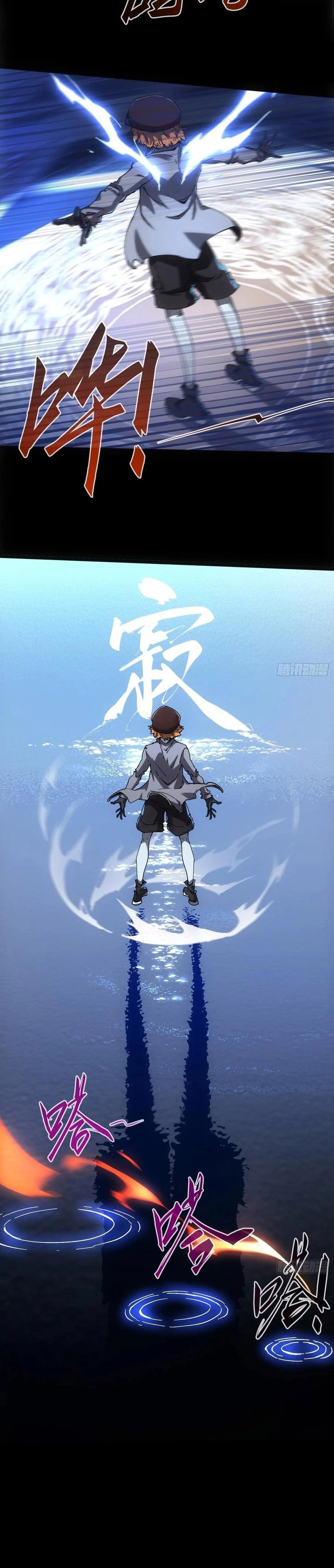 If I Don’t Die Soon, I Will Rule The Demon Realm Chapter 45 Gambar 13