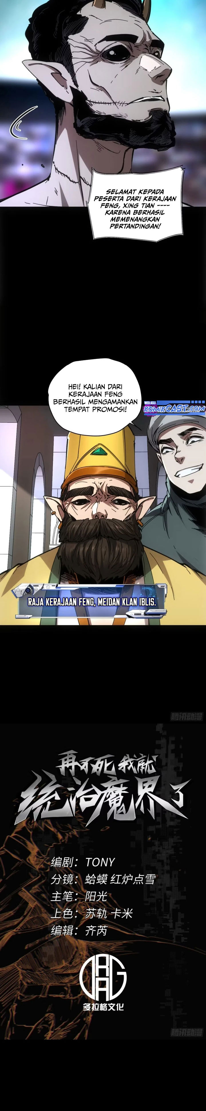If I Don’t Die Soon, I Will Rule The Demon Realm Chapter 56 Gambar 4