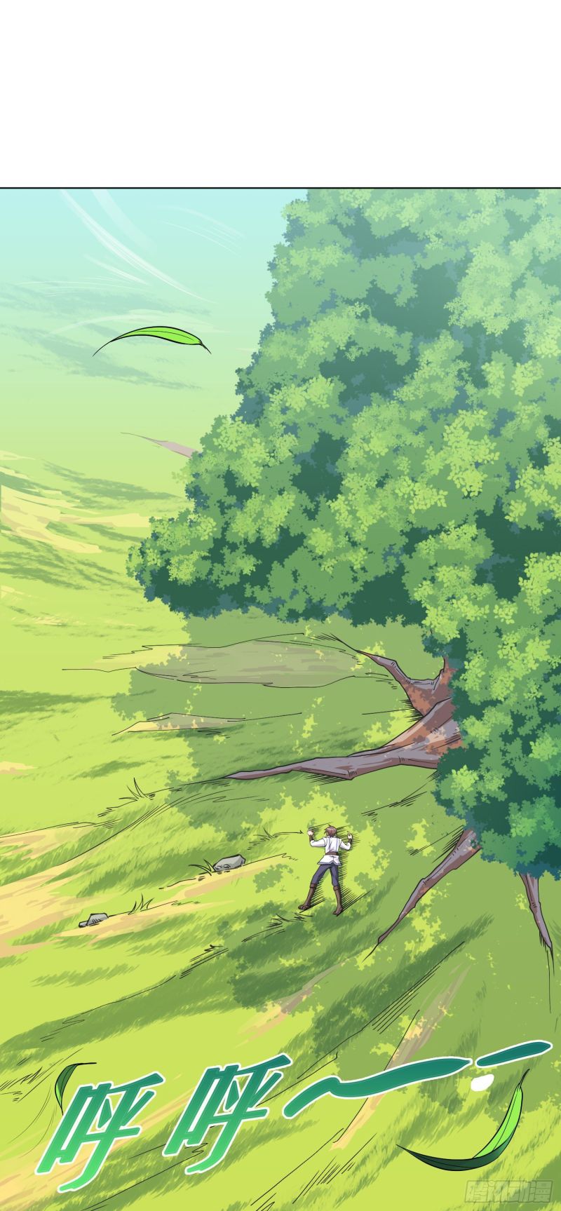 If I Hit It With My Staff, You May Die Chapter 01 Gambar 2