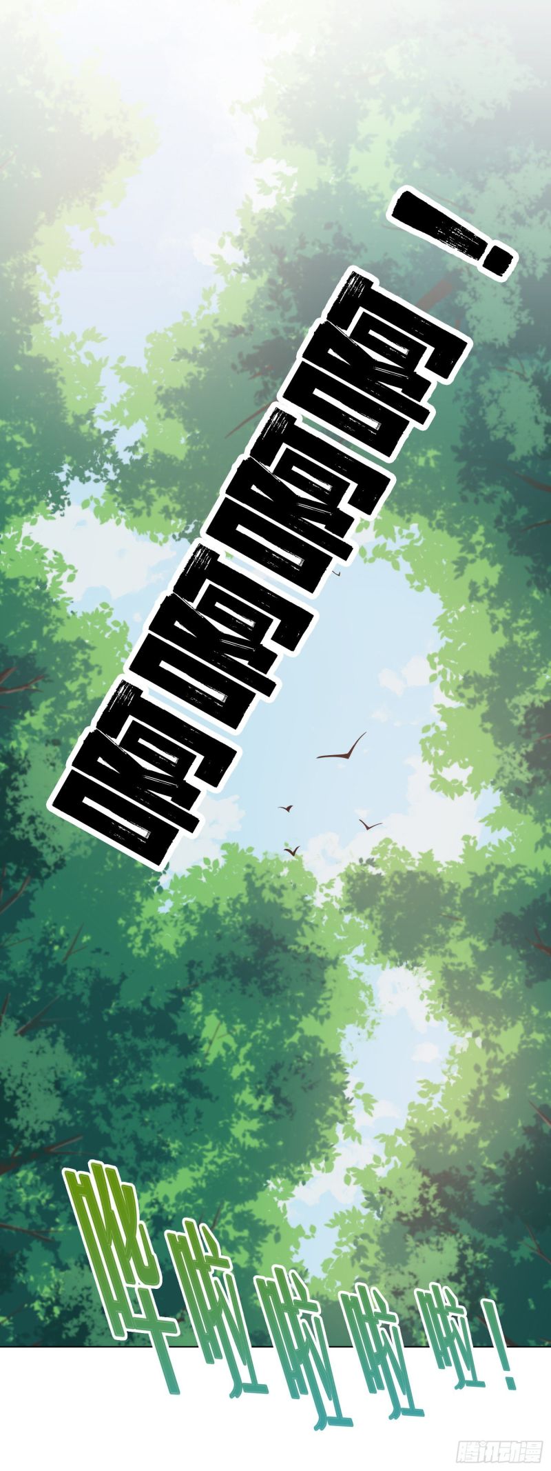 If I Hit It With My Staff, You May Die Chapter 01 Gambar 5
