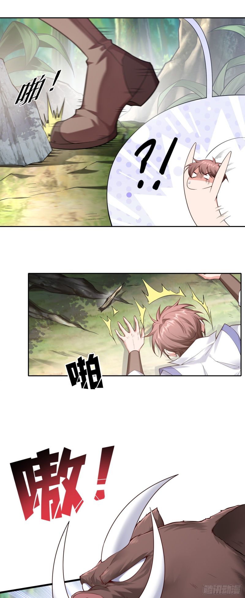 If I Hit It With My Staff, You May Die Chapter 01 Gambar 7