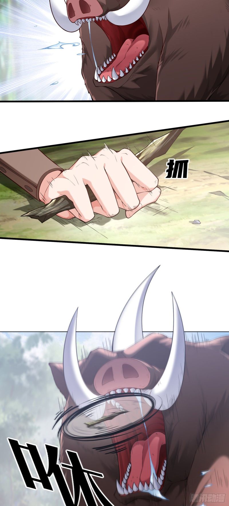 If I Hit It With My Staff, You May Die Chapter 01 Gambar 8