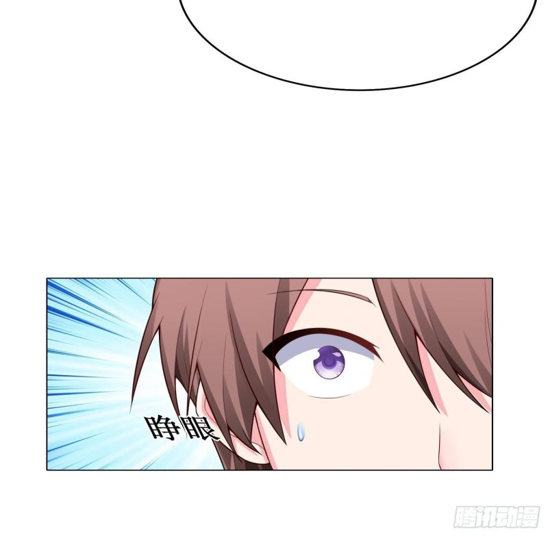 If I Hit It With My Staff, You May Die Chapter 01 Gambar 20