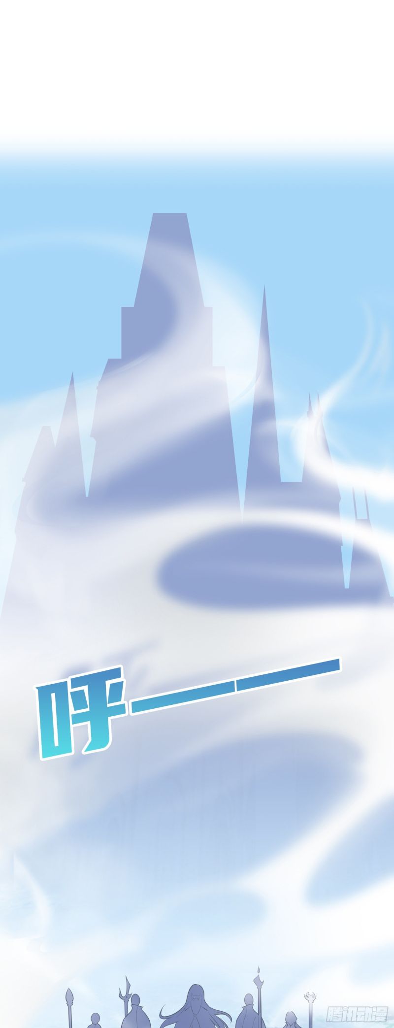 If I Hit It With My Staff, You May Die Chapter 02 Gambar 33