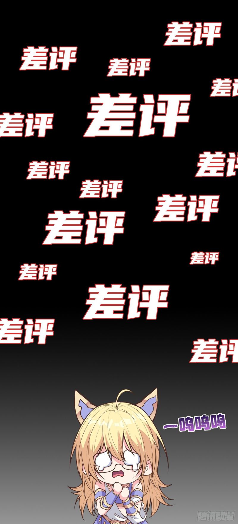 If I Hit It With My Staff, You May Die Chapter 04 Gambar 10