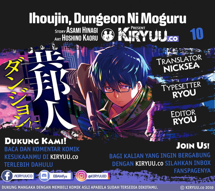 Ihoujin, Dungeon ni Moguru Chapter 10 Gambar 1