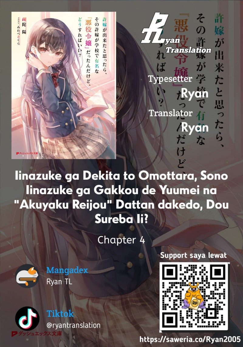 Iinazuke ga Dekita to Omottara, Sono Iinazuke ga Gakkou de Yuumei na “Akuyaku Reijou” Dattan dakedo, Dou Sureba Ii? Chapter 04 Gambar 1
