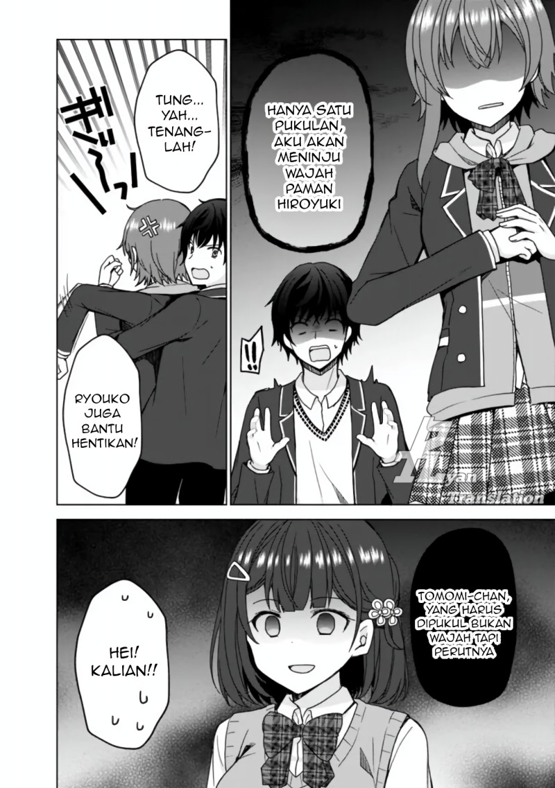 Iinazuke ga Dekita to Omottara, Sono Iinazuke ga Gakkou de Yuumei na “Akuyaku Reijou” Dattan dakedo, Dou Sureba Ii? Chapter 04 Gambar 9