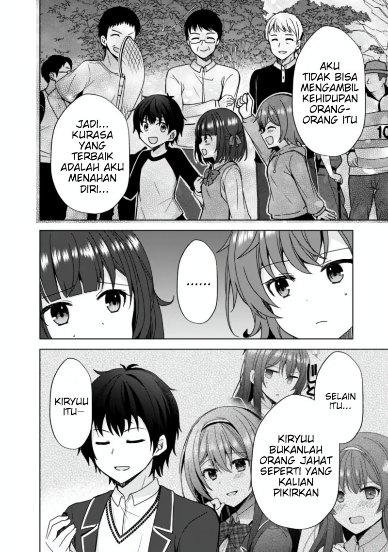 Iinazuke ga Dekita to Omottara, Sono Iinazuke ga Gakkou de Yuumei na “Akuyaku Reijou” Dattan dakedo, Dou Sureba Ii? Chapter 04 Gambar 11