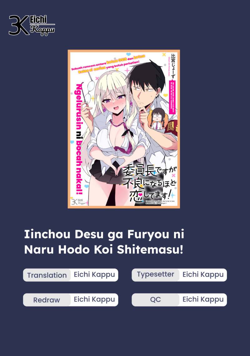 Iinchou Desu ga Furyou ni Naru Hodo Koi Shitemasu! Chapter 01 Gambar 1