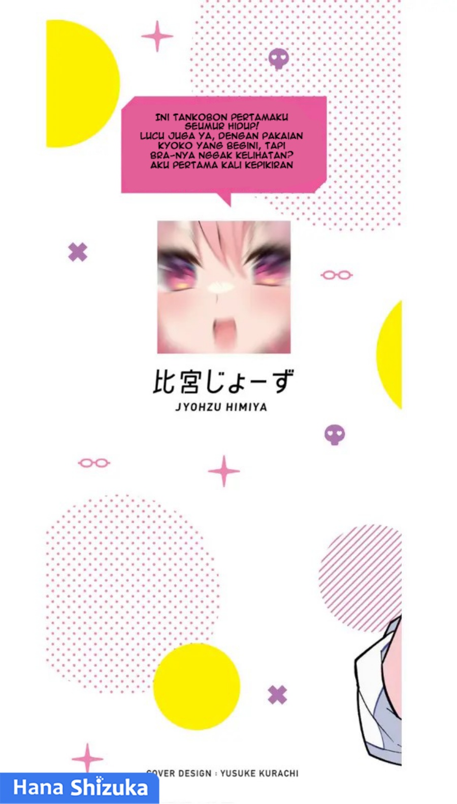 Iinchou Desu ga Furyou ni Naru Hodo Koi Shitemasu! Chapter 06.5 Gambar 3