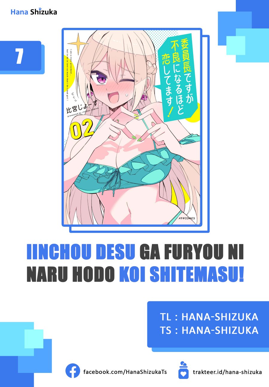 Iinchou Desu ga Furyou ni Naru Hodo Koi Shitemasu! Chapter 07 Gambar 1