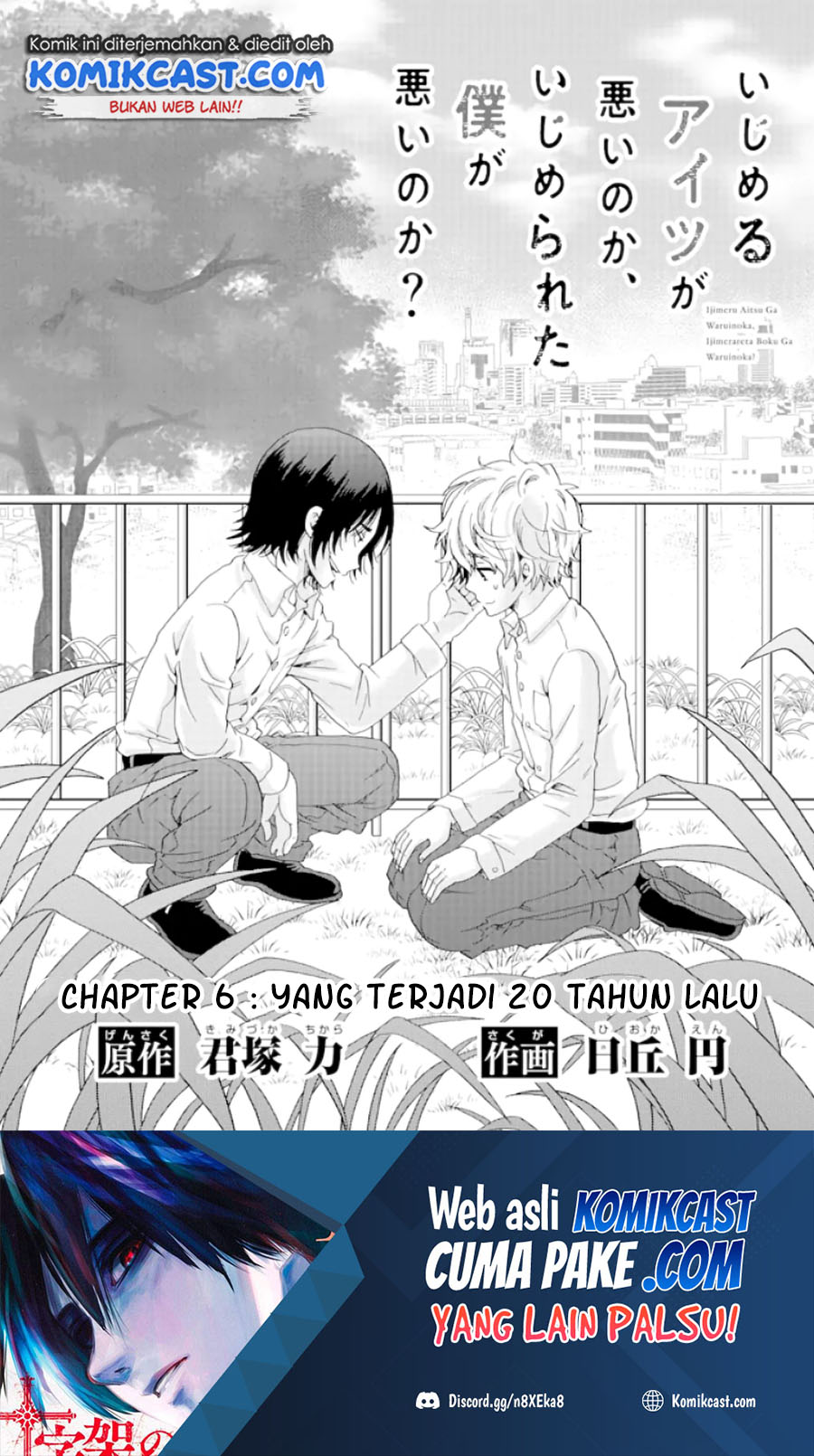 Ijimeru Aitsu ga Waruinoka, Ijimerareta Boku ga Waruinoka? Chapter 06 Gambar 2