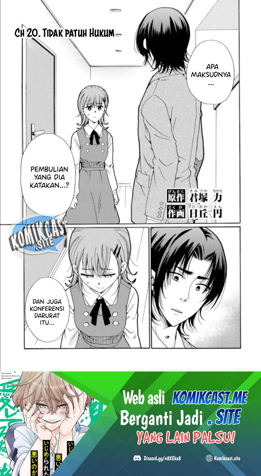 Ijimeru Aitsu ga Waruinoka, Ijimerareta Boku ga Waruinoka? Chapter 20 Gambar 2