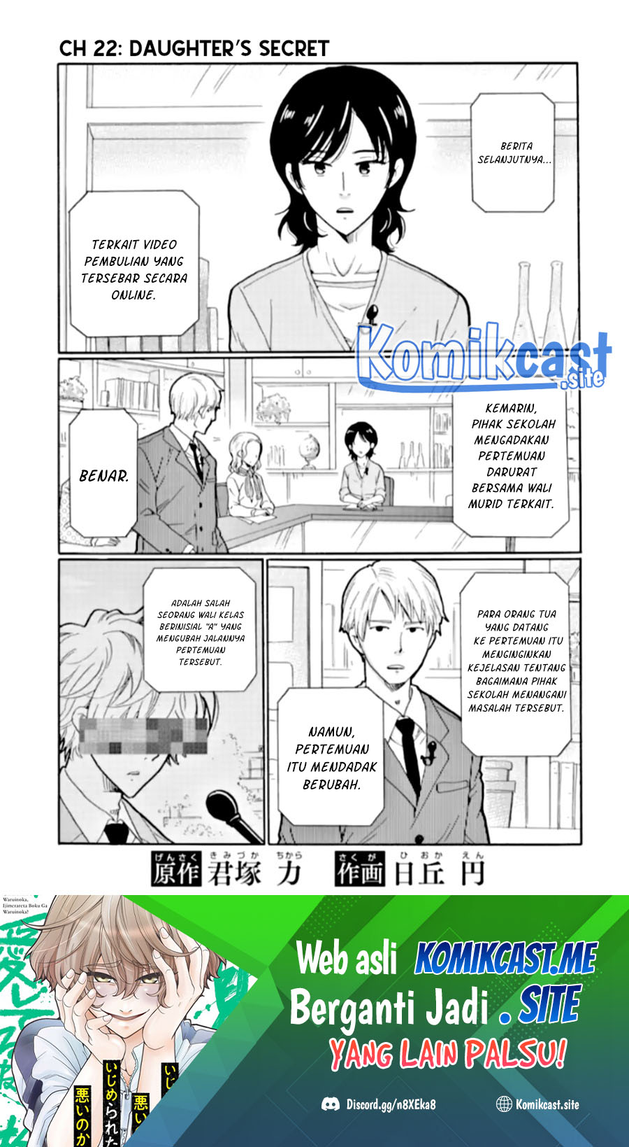 Ijimeru Aitsu ga Waruinoka, Ijimerareta Boku ga Waruinoka? Chapter 22 Gambar 2