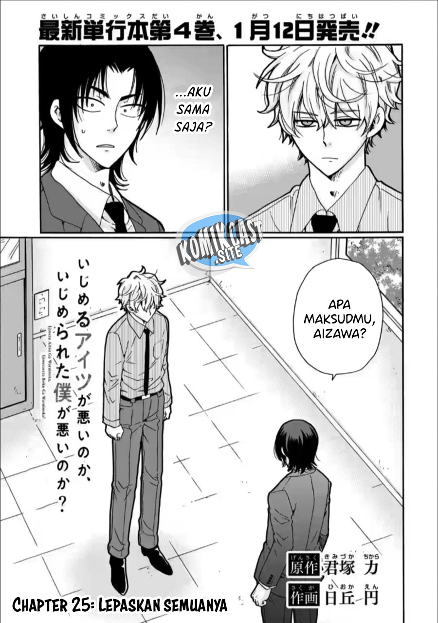 Ijimeru Aitsu ga Waruinoka, Ijimerareta Boku ga Waruinoka? Chapter 25 Gambar 2