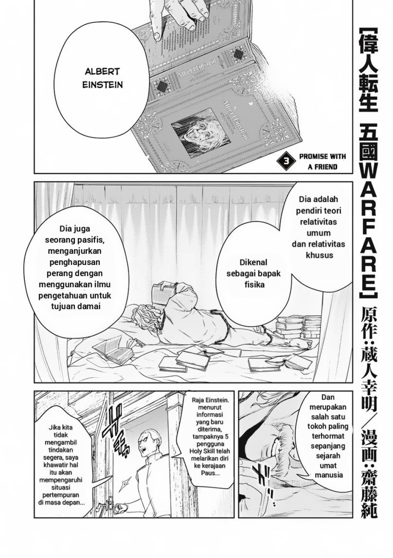 Ijin Tensei – Gokoku Warfare Chapter 03 Gambar 2