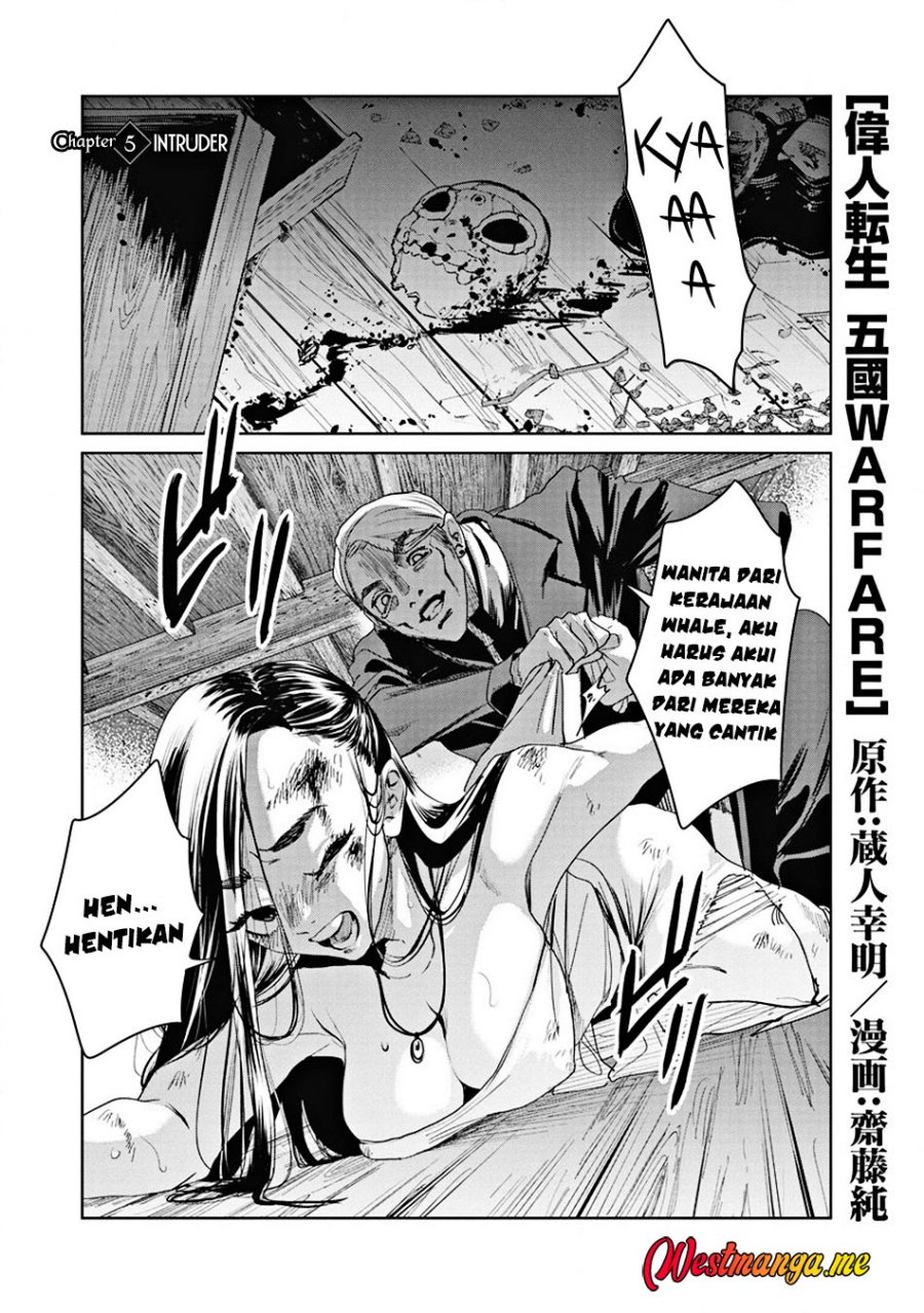 Ijin Tensei – Gokoku Warfare Chapter 05 Gambar 3