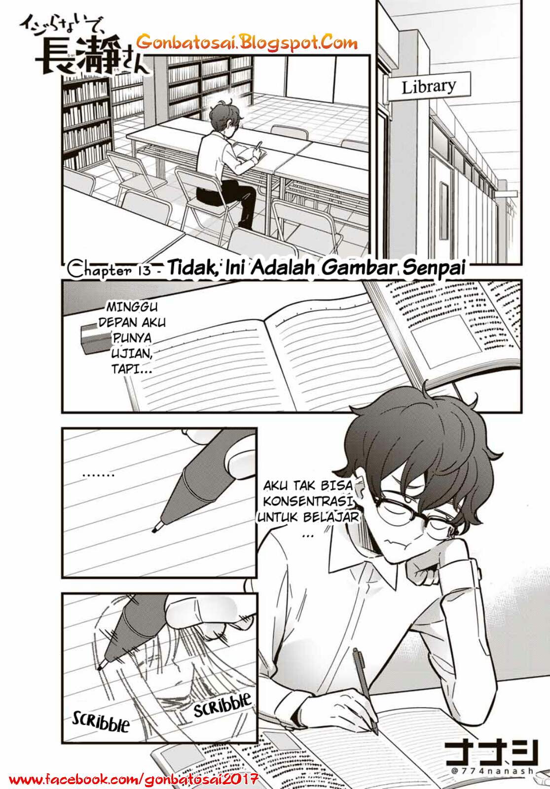 Ijiranaide, Nagatoro-san Chapter 13 Gambar 2