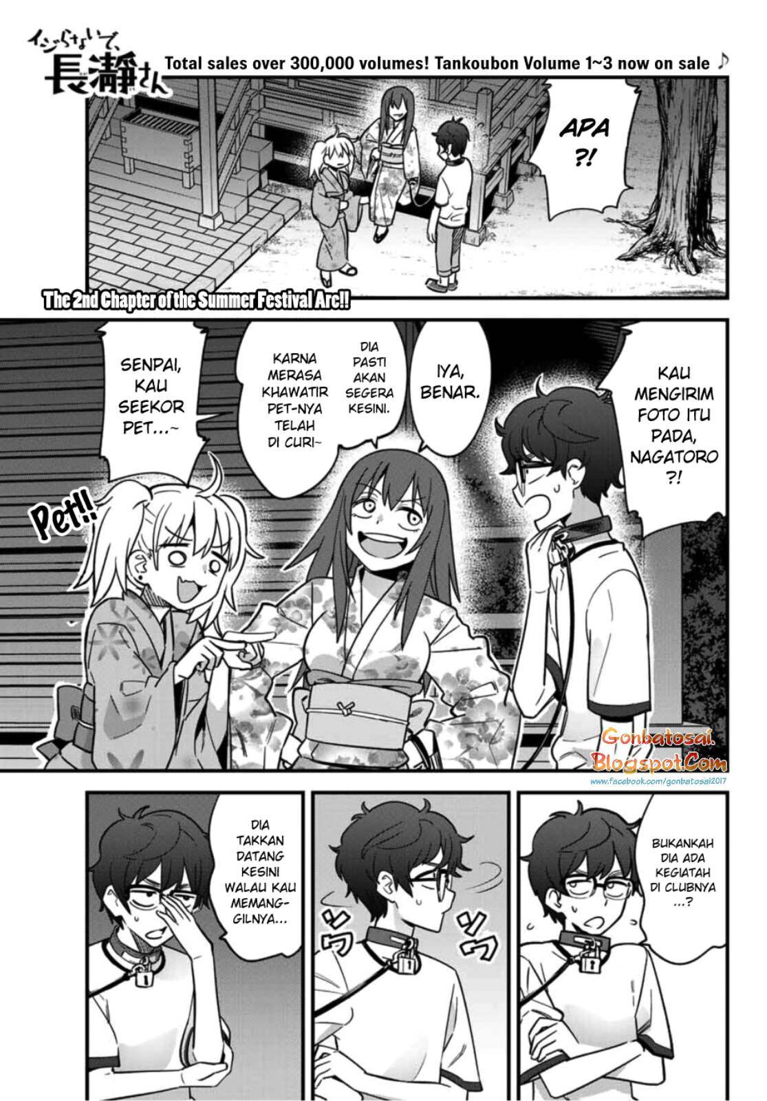 Ijiranaide, Nagatoro-san Chapter 25 Gambar 2