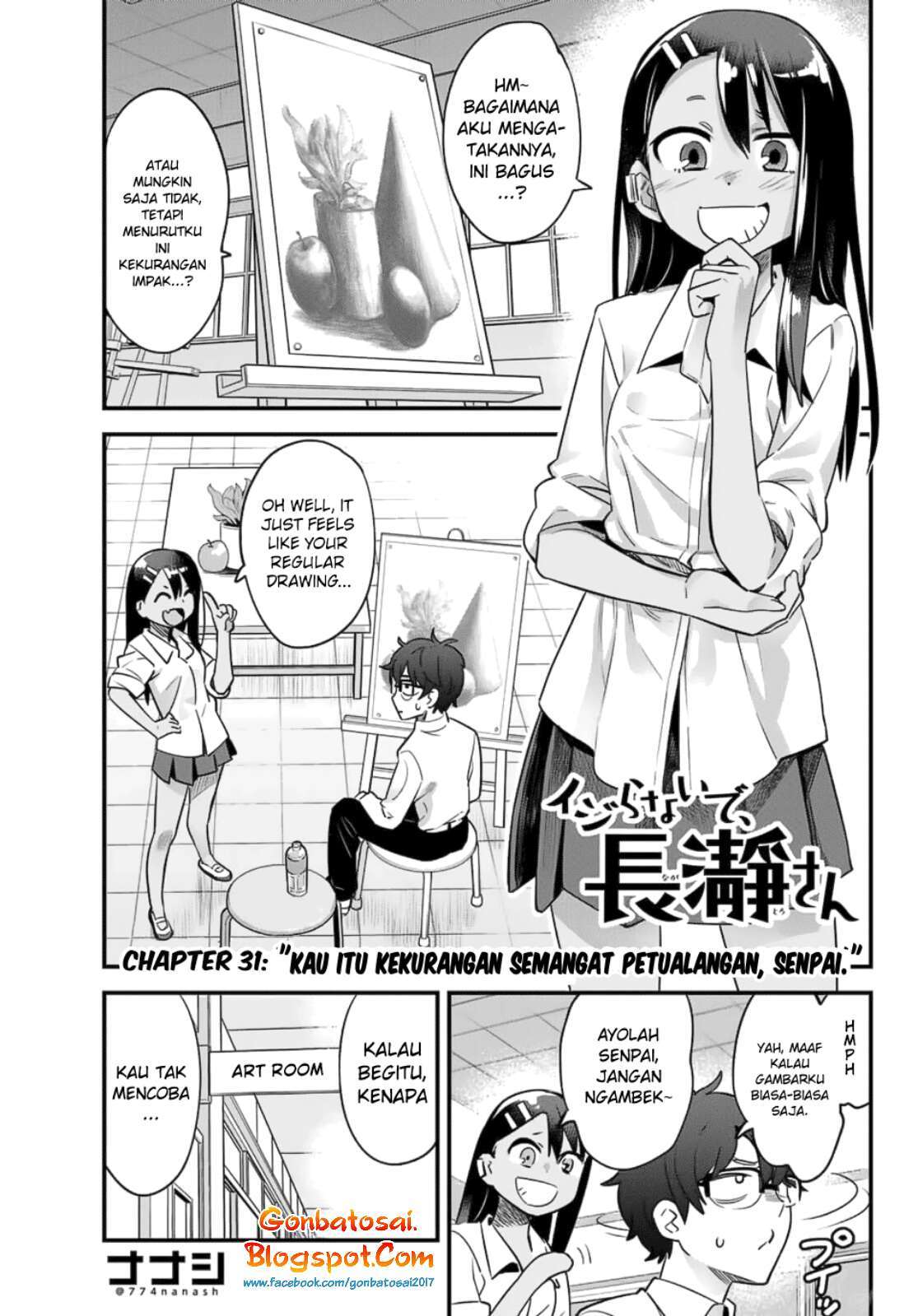 Ijiranaide, Nagatoro-san Chapter 31 Gambar 2