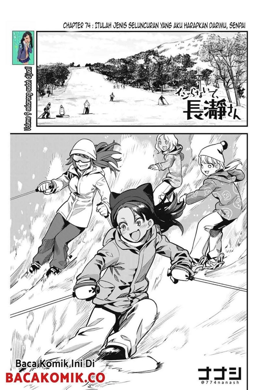 Ijiranaide, Nagatoro-san Chapter 74 Gambar 1