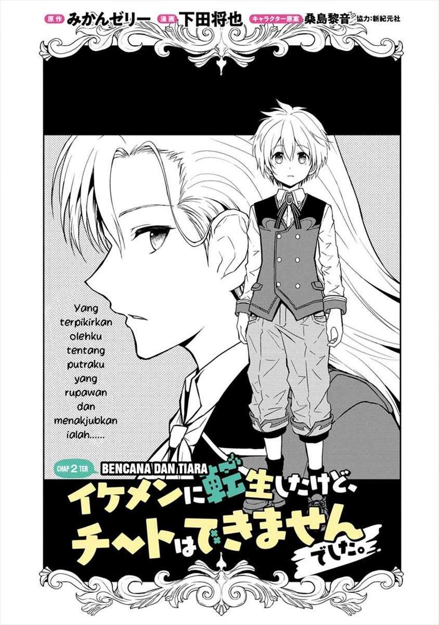Ikemen ni Tensei Shita kedo Cheat wa Dekimasen Shita Chapter 02.1 Gambar 3