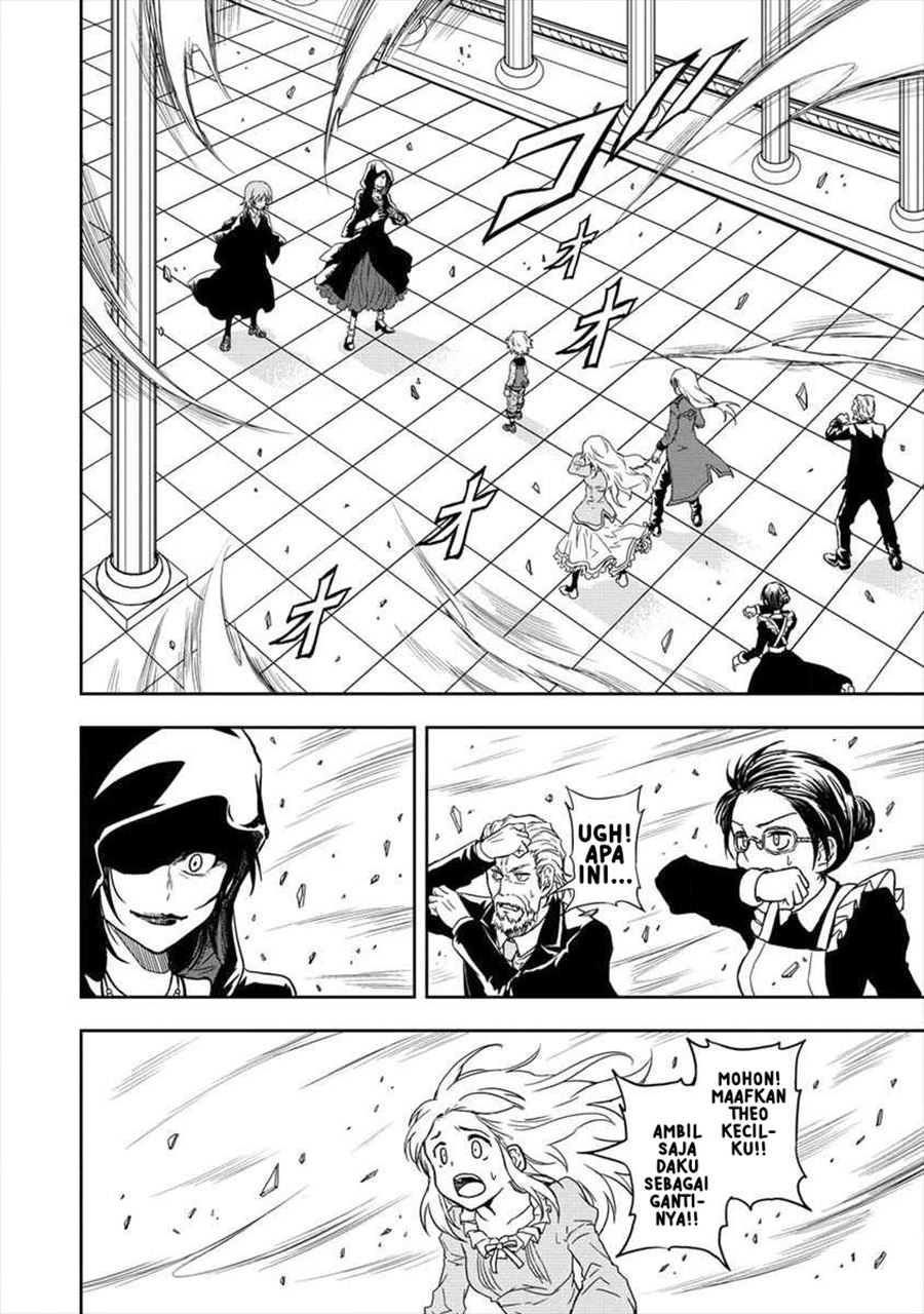 Ikemen ni Tensei Shita kedo Cheat wa Dekimasen Shita Chapter 02.1 Gambar 12