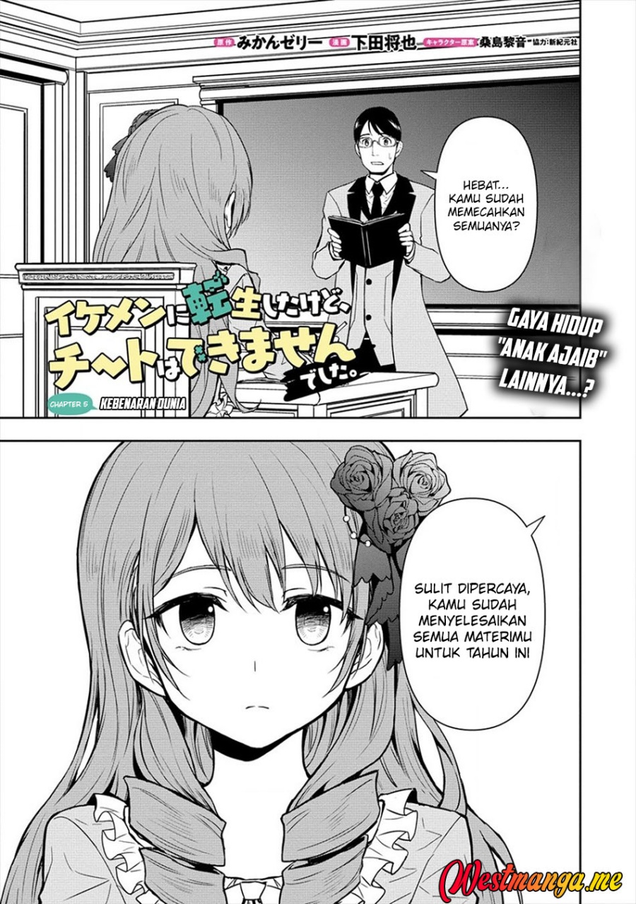 Ikemen ni Tensei Shita kedo Cheat wa Dekimasen Shita Chapter 05 Gambar 2