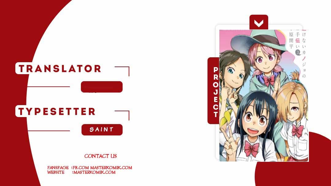 Ikenai Kanojo no Otetsudai Chapter 15 Gambar 1