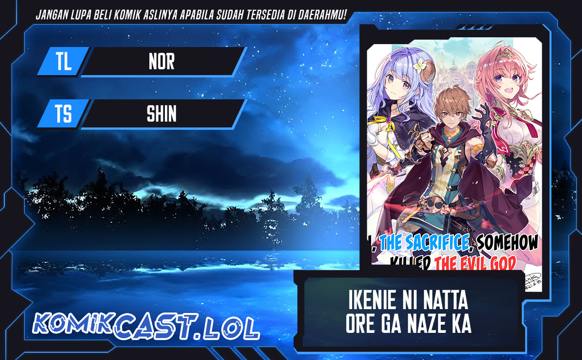 Ikenie ni Natta Ore ga Nazeka Jashin wo Horoboshite Shimatta Ken Chapter 17 Gambar 1